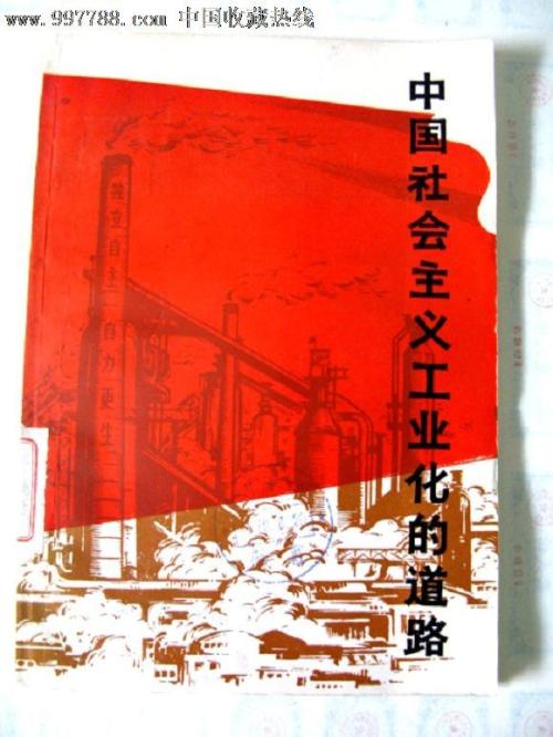 高仿巴林